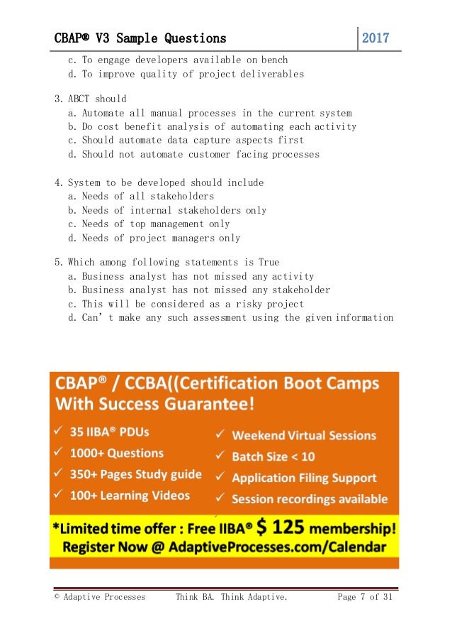 CBAP資格受験料