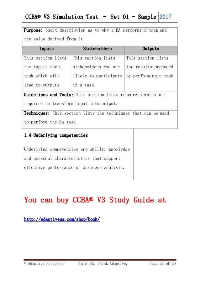 CCBA専門知識訓練