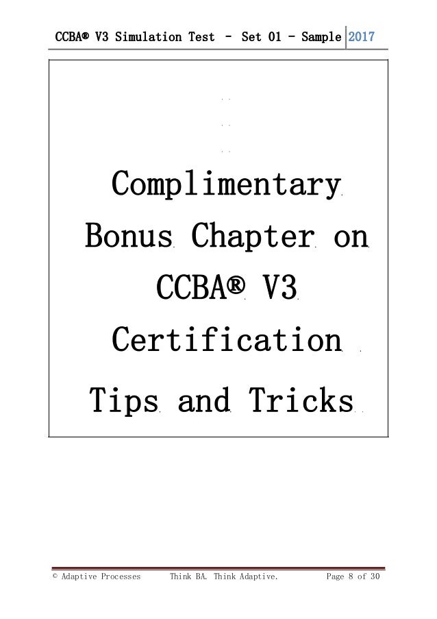 CCBA専門知識内容