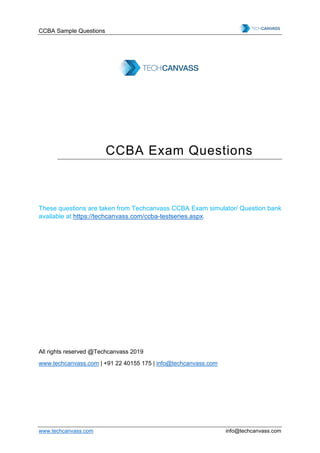 CCBAテスト対策書