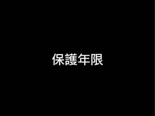 Free Culture (6 mins in Chinese)