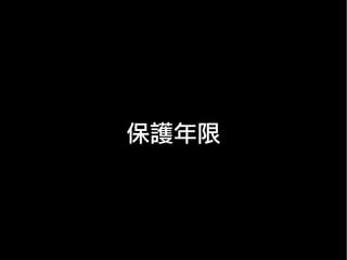 Free Culture (6 mins in Chinese)