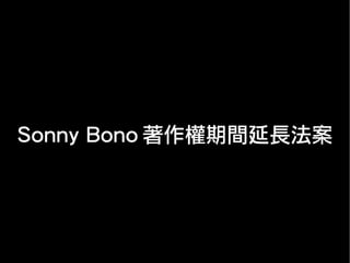 Free Culture (6 mins in Chinese)