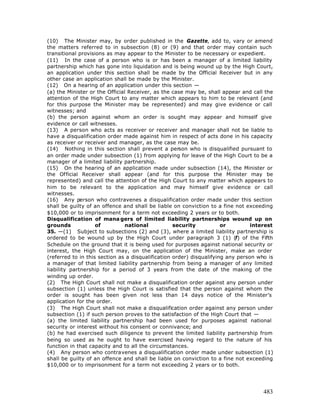 Free e book on limited liability partnership - 2005