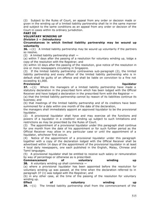 Free e book on limited liability partnership - 2005