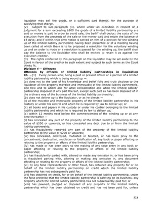 Free e book on limited liability partnership - 2005