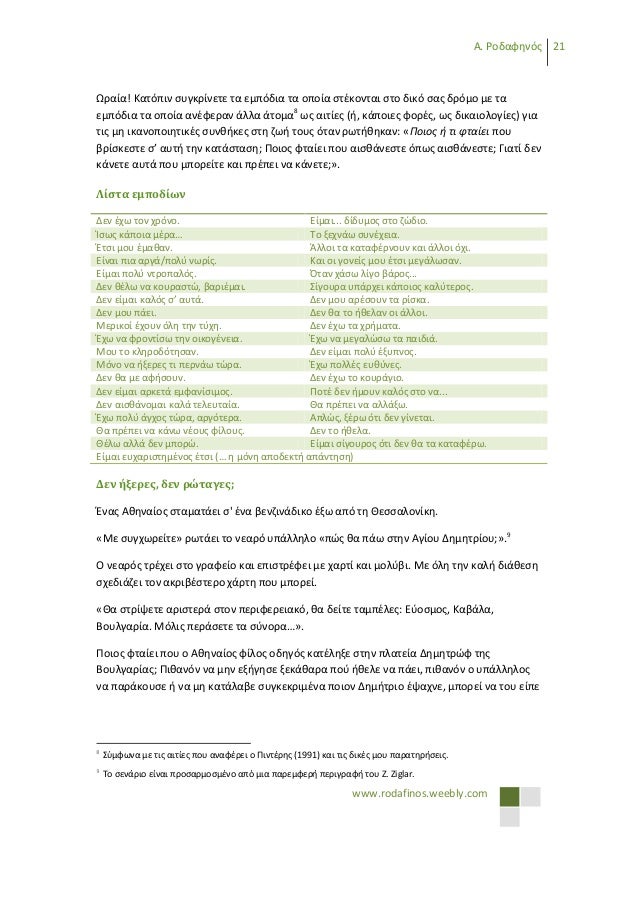 Ραντεβού βάτραχος site