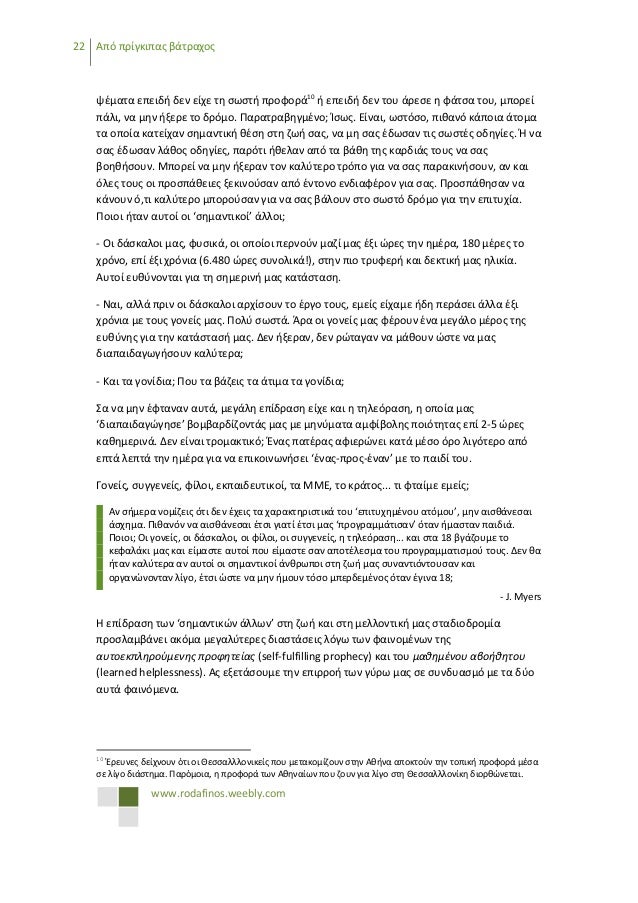 φιλί χωρίς βάτραχος ραντεβού Ταχύτητα χρονολογίων Γκρότον CT