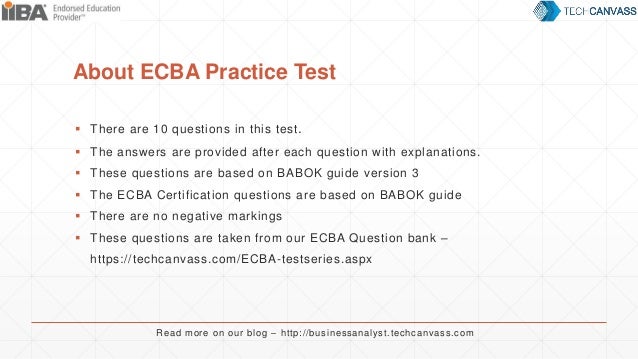 ECBA試験関連情報