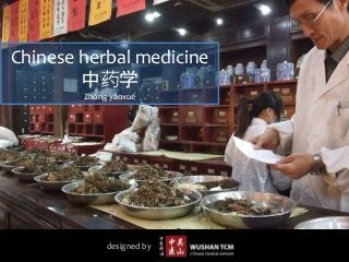 Chinese herbal medicine
中药学
Zhōng yàoxué
designed by
 