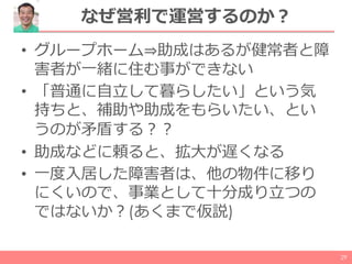 ? ?
?
?
?
( )
29
 