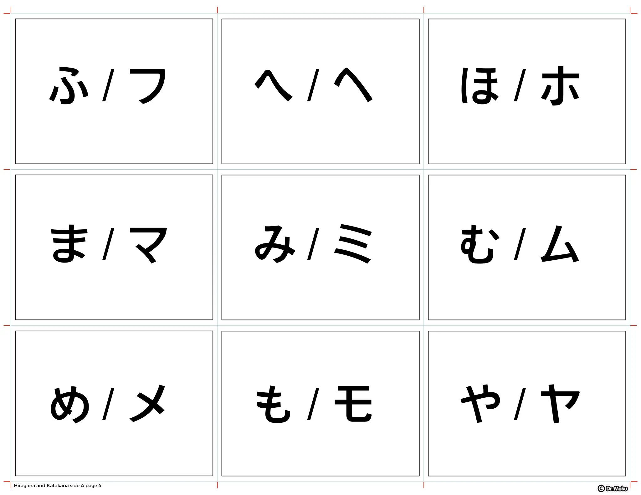 Japanese Hiragana and Katakana printable flash cards (1).pdf