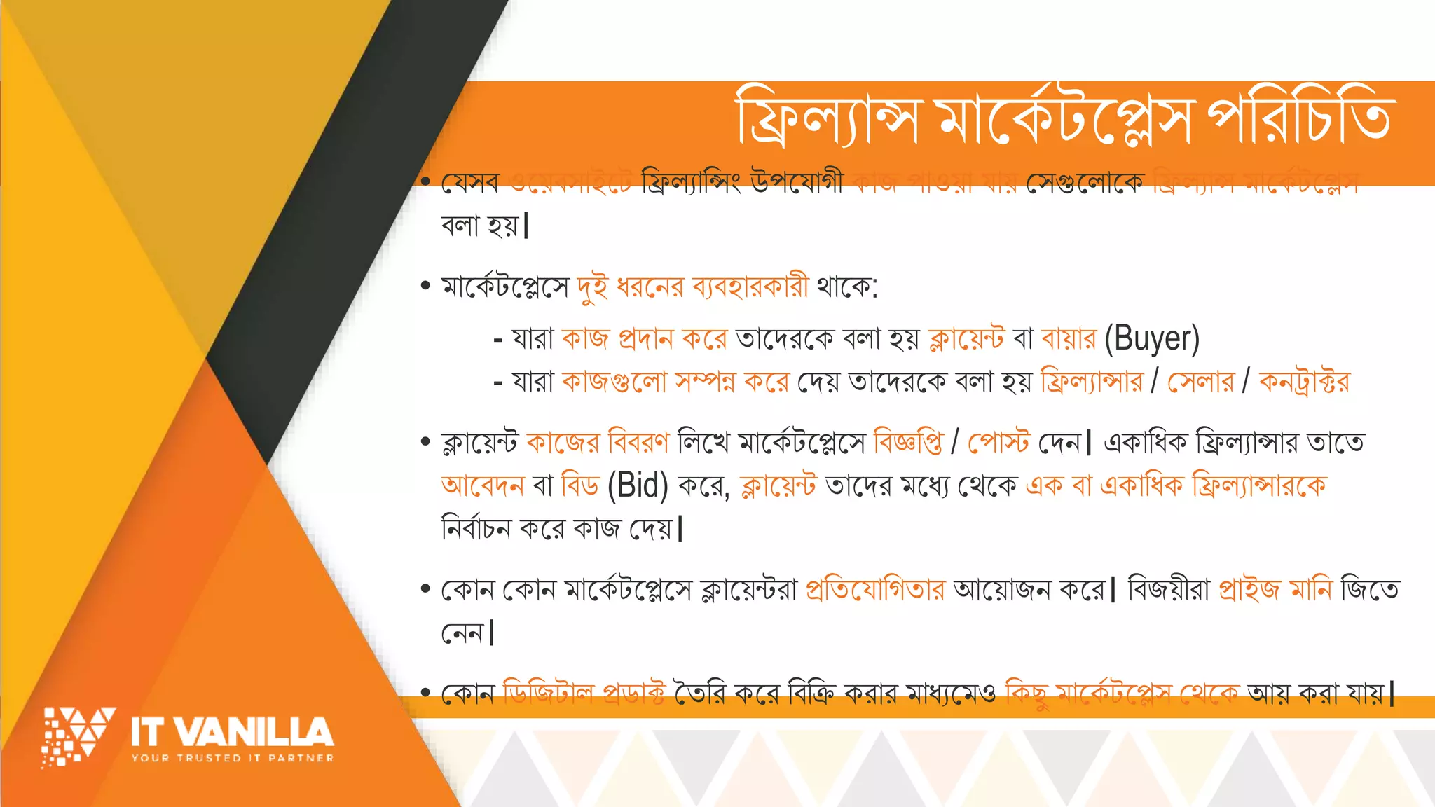 রিল্যোস োসকস টসে্পরররচ্রি
• ময্্ব ওসয়ব্োইসট রিল্যোরসিং উপসয্োগী কোজ পোওয়ো য্োয় ম্গুসল্োসক রিল্যোস োসকস টসে্
বল্ো হয়।
• োসকস টসেস্ দুই ধরসির বযবহোরকোরী র্োসক:
- য্োরো কোজ িদোি কসর িোসদরসক বল্ো হয় ক্লোসয়ন্ট বো বোয়োর (Buyer)
- য্োরো কোজগুসল্ো ্ম্পন্ন কসর মদয় িোসদরসক বল্ো হয় রিল্যোসোর / ম্ল্োর / কিট্রোক্টর
• ক্লোসয়ন্ট কোসজর রববরণ রল্সখ্ োসকস টসেস্ রবজ্ঞরপ্ত / মপোস্ট মদি। একোরধক রিল্যোসোর িোসি
আসবদি বো রবড (Bid) কসর, ক্লোসয়ন্ট িোসদর সধয মর্সক এক বো একোরধক রিল্যোসোরসক
রিবসোচ্ি কসর কোজ মদয়।
• মকোি মকোি োসকস টসেস্ ক্লোসয়ন্টরো িরিসয্োরগিোর আসয়োজি কসর। রবজয়ীরো িোইজ োরি রজসি
মিি।
• মকোি রডরজটোল্ িডোক্ট তিরর কসর রবরি করোর োধযস ও রকছু োসকস টসে্ মর্সক আয় করো য্োয়।
 