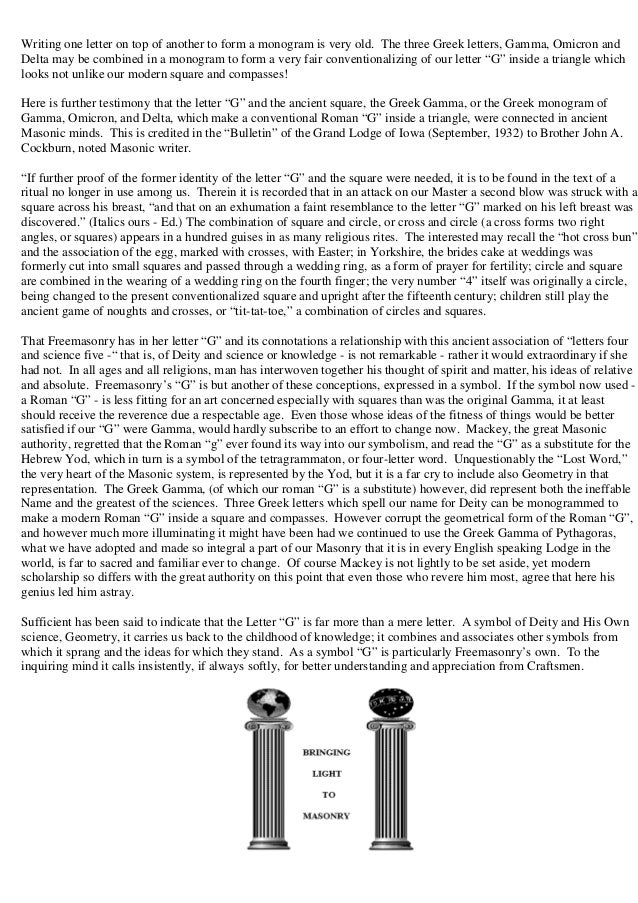 freemasonry 077 the letter g delta gamma letter