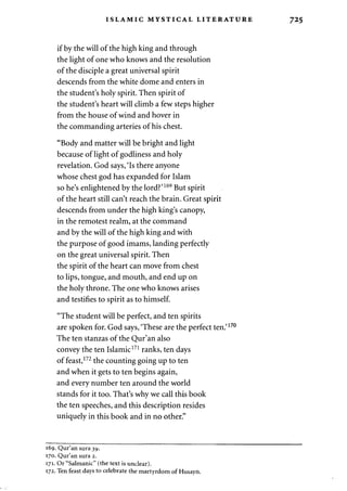 Freemasonry 241 the gnostic bible