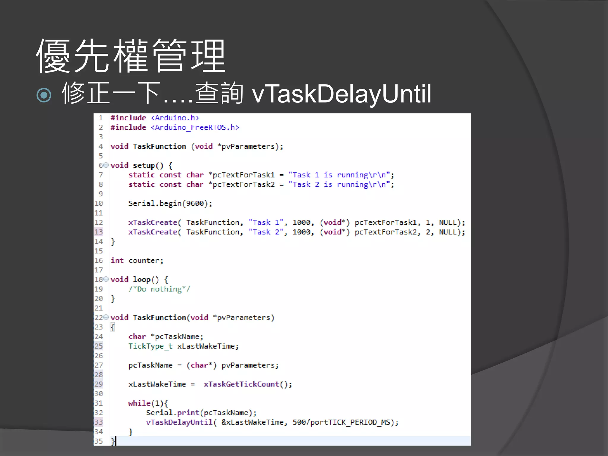 優先權管理
 修正一下….查詢 vTaskDelayUntil
 