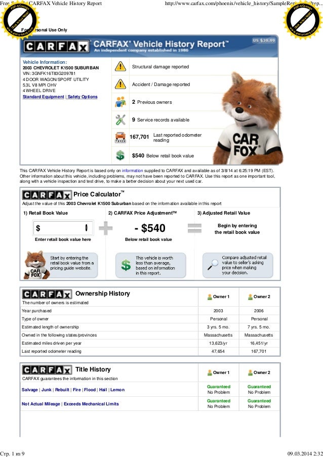 how can i free carfax vehicle history reports