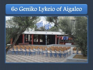 6o Geniko Lykeio of Aigaleo