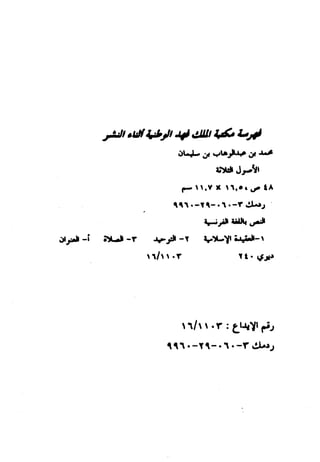 ,i;lr t;tf IsJt 44llr I&r.i
ùt-J- .rrwtryl.P ii J.t
tlt{ J;rTt
t î I t ' V I l 1 , o r d t t l
,
tql . -t l- . 1 . -7 ;!J.r.;
l"Jr.t iftl!.Êt
JtJrI -i âI.rl -r Jrtf -r .)t-Il tuff-t
r t / t t . r l t . ç g e
l1/1 t .r : et{Tl Frr
111.-f t-.1.-T 1fut1
 