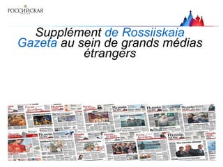 Supplément  de Rossiiskaia Gazeta  au sein de grands médias étrangers 