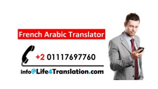 French englisharabic interpreter    for more info please call 00201117697760