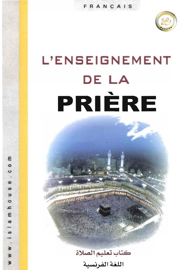 French Islam 05 French Islam 05