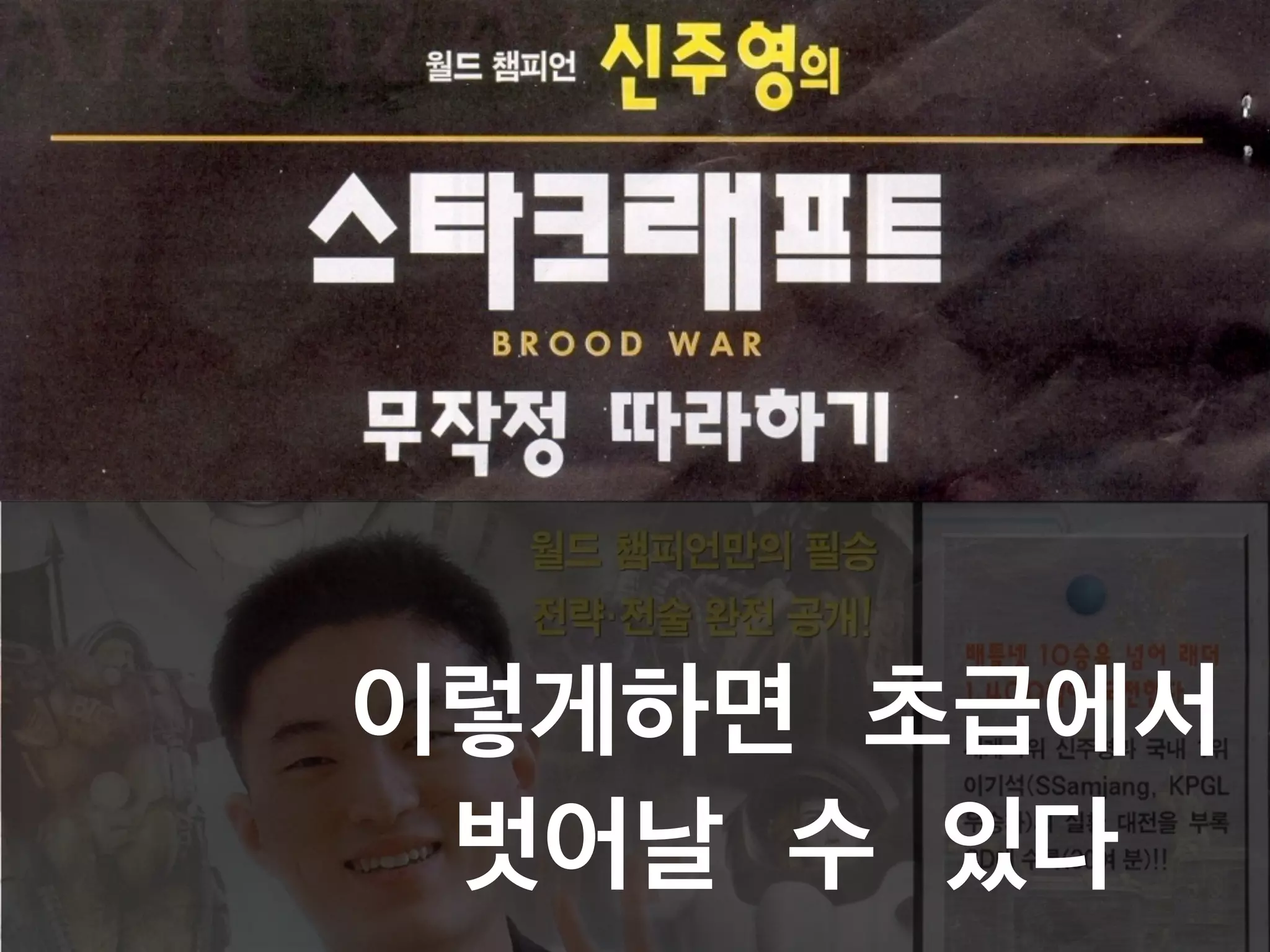 이렇게하면 초급에서
벗어날 수 있다
 