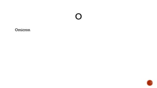 O
Omicron
 