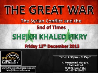 Time: 7:30pm – 9:15pm
www.fridaycircle.blogspot.co.uk
info@fridaycircle.co.uk

Al Muzzammil Mosque,
8 Gatton Road,
Tooting SW17 0EZ
Info: 07724290057

 