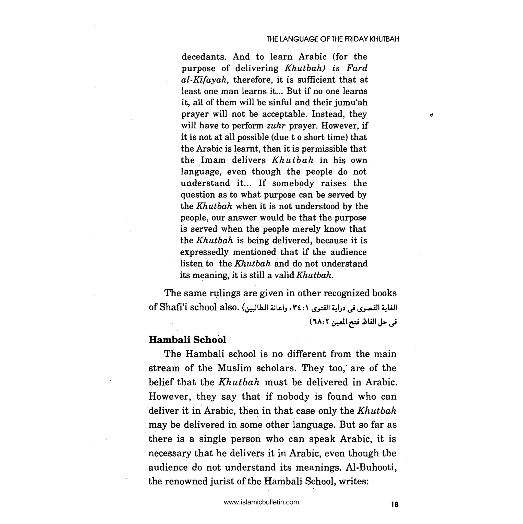 Friday khutbah | PDF