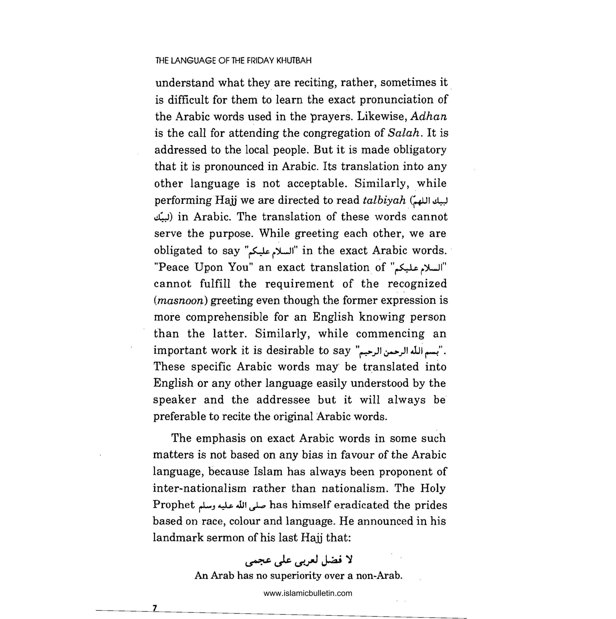 Friday khutbah | PDF