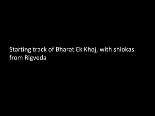 Starting track of Bharat Ek Khoj, with shlokas
from Rigveda
 