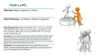 Types of friends and mentioned in quran | PDF