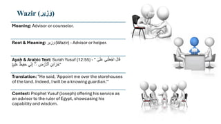 Types of friends and mentioned in quran | PDF