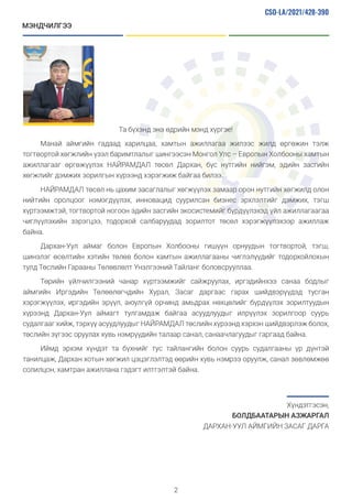 Friendship RAR JAC _MN.pdf