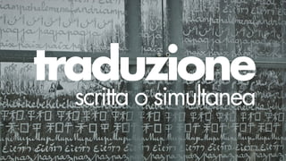 traduzione
 scritta o simultanea
 