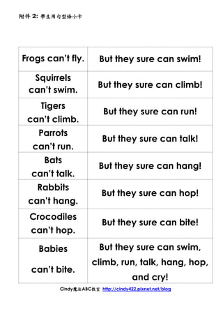 Frogs Can't Fly reciprocal teaching worksheets (Cindy Shen) | PDF