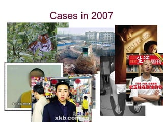 Cases in 2007 