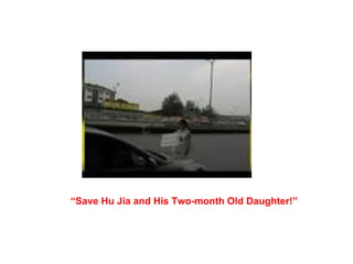 “ Save Hu Jia and His Two-month Old Daughter!”  