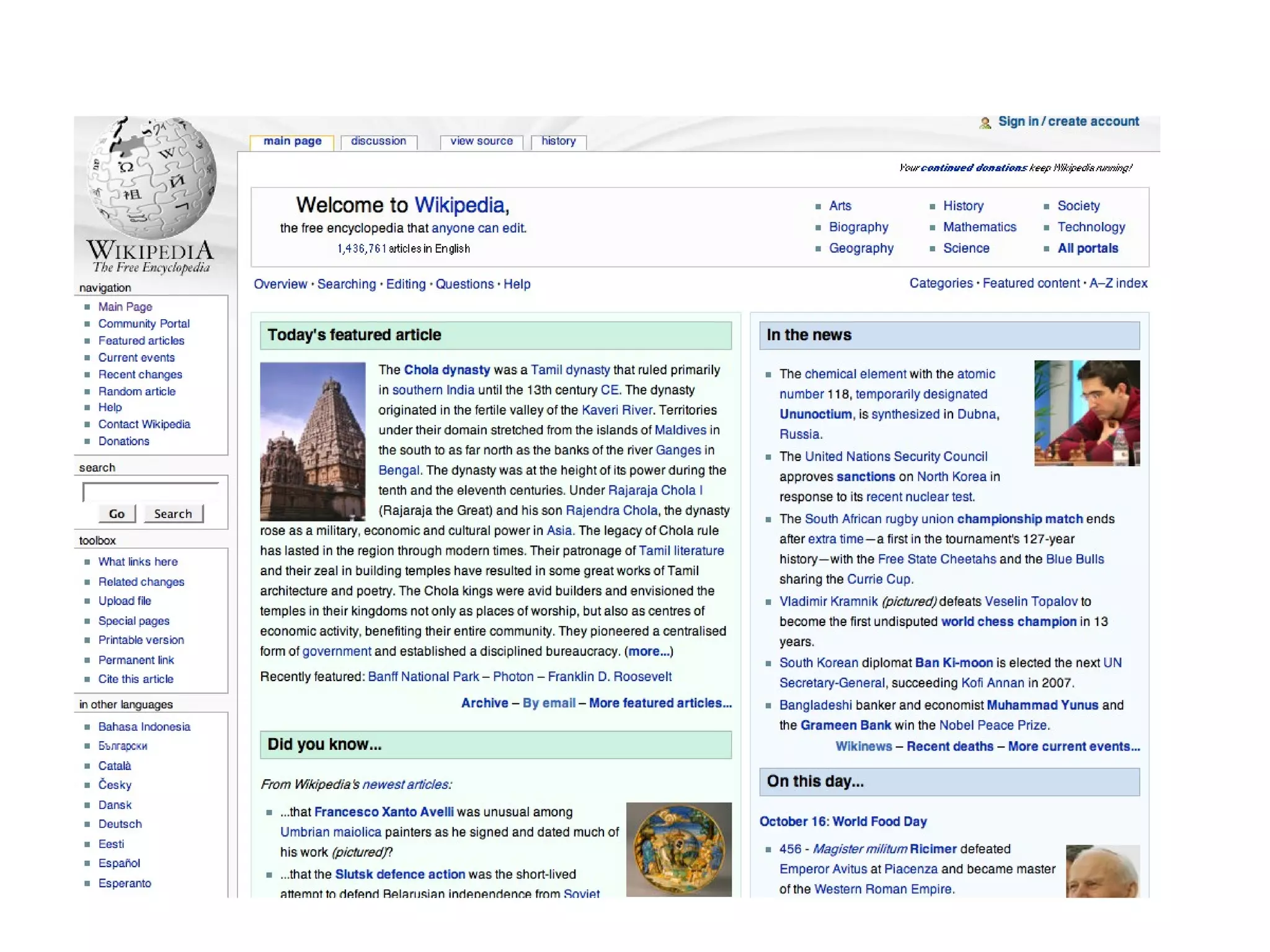 Wikipedia 