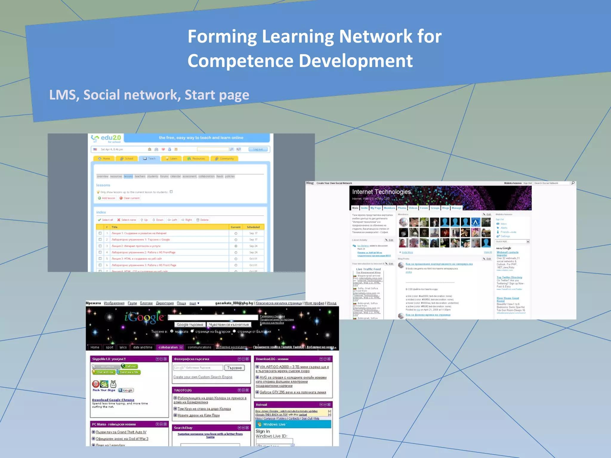 Forming Learning Network for
Competence Development
LMS, Social network, Start page
 
