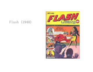 Flash (1940)Flash (1940)
 