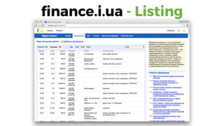 5
ﬁnance.i.ua - Listing
 
