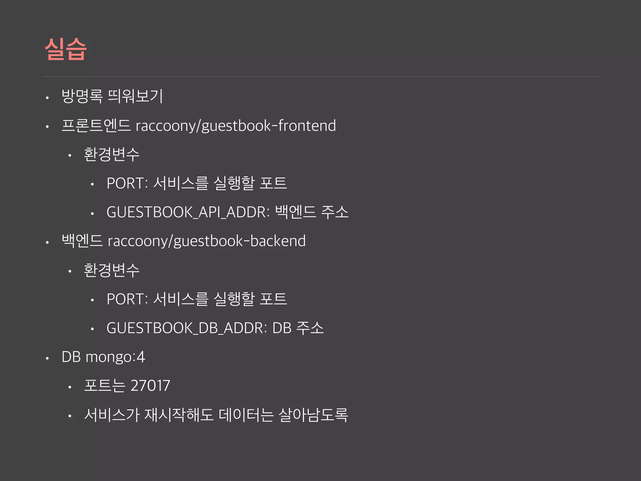 •
•
•
•
•
•
•
•
•
•
•
•
 