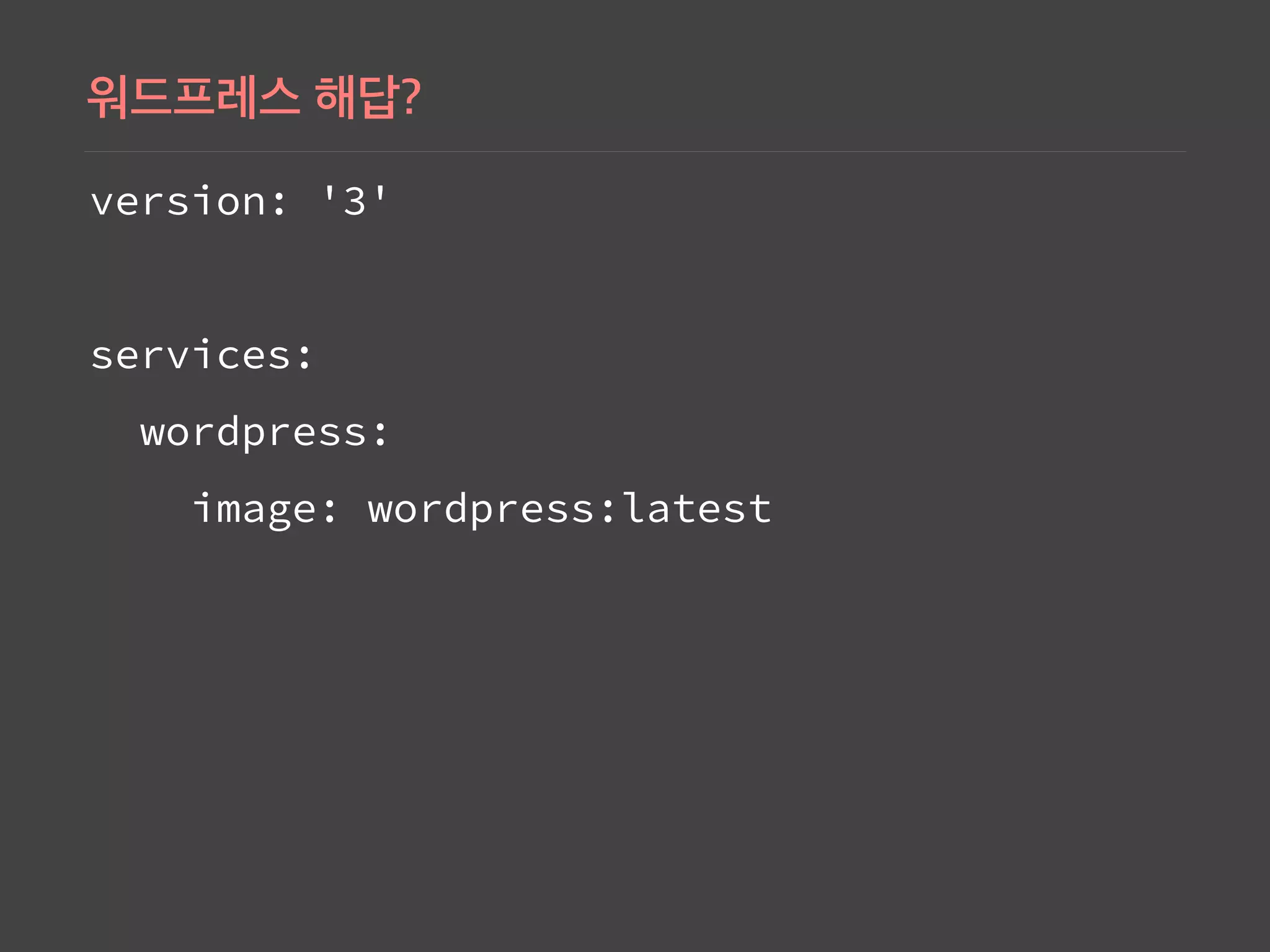 version: '3'
services:
wordpress:
image: wordpress:latest
 