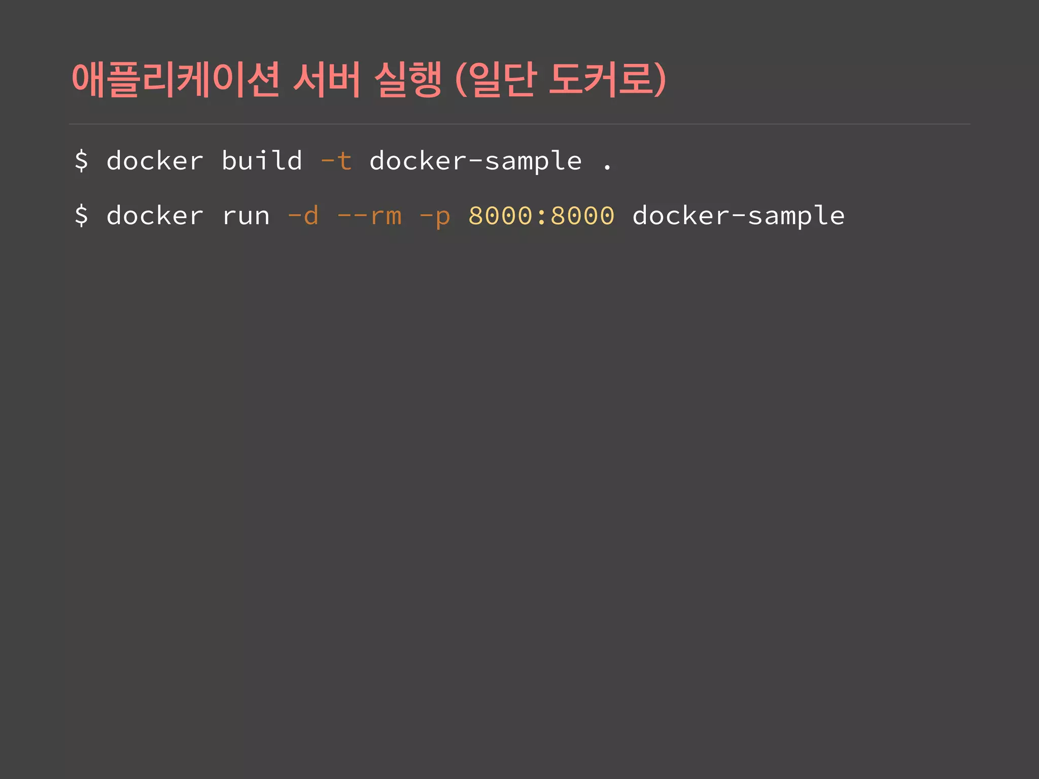 $ docker build -t docker-sample .
$ docker run -d --rm -p 8000:8000 docker-sample
 
