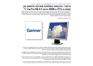 From Grids To Clouds Guy Tel Zur May 2009