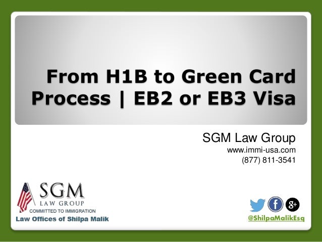 from h1b to green card process eb2 or eb3 visa h1b transfer
