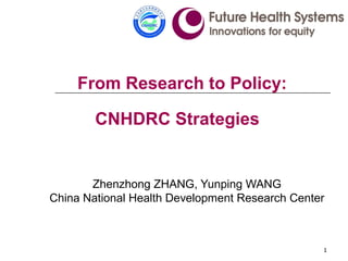 1
Zhenzhong ZHANG, Yunping WANG
China National Health Development Research Center
From Research to Policy:
CNHDRC Strategies
 