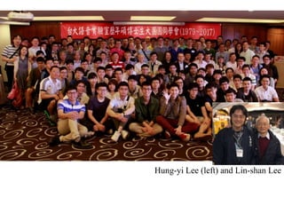 Hung-yi Lee (left) and Lin-shan Lee
 